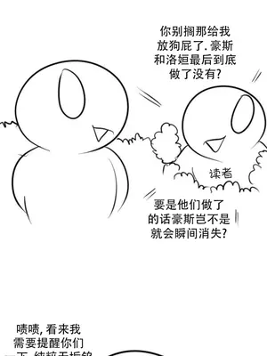 迷宫干 1-110話+日后談1-32話[完結]_B032509