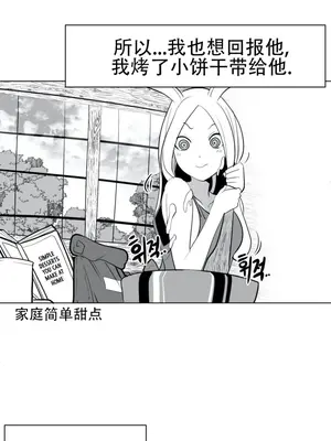 迷宫干 1-110話+日后談1-32話[完結]_A031022