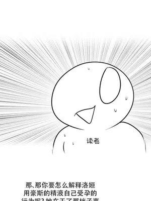 迷宫干 1-110話+日后談1-32話[完結]_B032510