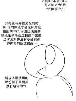 迷宫干 1-110話+日后談1-32話[完結]_B032511