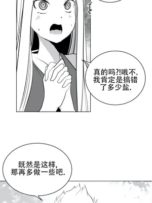 迷宫干 1-110話+日后談1-32話[完結]_A031023