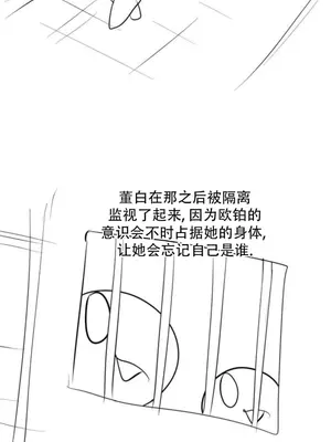 迷宫干 1-110話+日后談1-32話[完結]_B032513