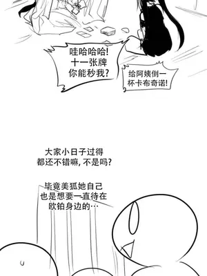 迷宫干 1-110話+日后談1-32話[完結]_B032514