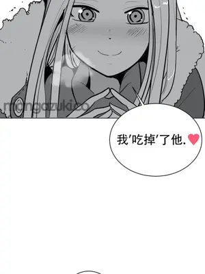 迷宫干 1-110話+日后談1-32話[完結]_A031025