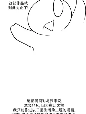 迷宫干 1-110話+日后談1-32話[完結]_B032515