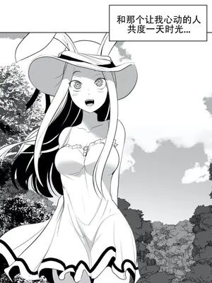 迷宫干 1-110話+日后談1-32話[完結]_A032001