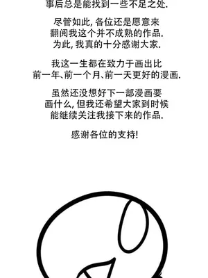 迷宫干 1-110話+日后談1-32話[完結]_B032516