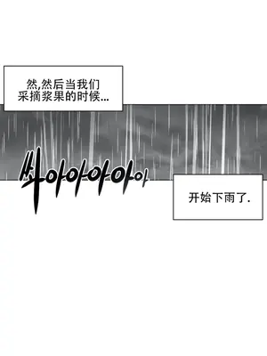 迷宫干 1-110話+日后談1-32話[完結]_A032002