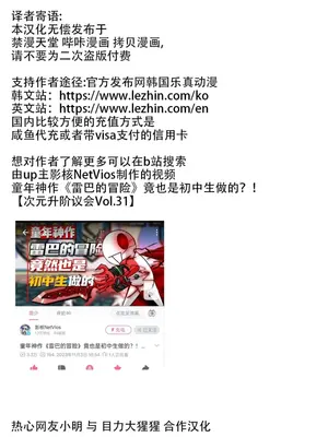 迷宫干 1-110話+日后談1-32話[完結]_B032999