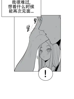 迷宫干 1-110話+日后談1-32話[完結]_A032003