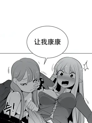 迷宫干 1-110話+日后談1-32話[完結]_A032015