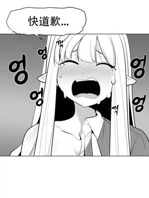 迷宫干 1-110話+日后談1-32話[完結]_A032017