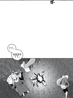 迷宫干 1-110話+日后談1-32話[完結]_A032018