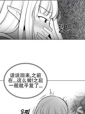 迷宫干 1-110話+日后談1-32話[完結]_A032019