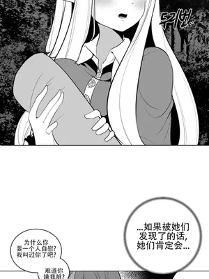 迷宫干 1-110話+日后談1-32話[完結]_A033003