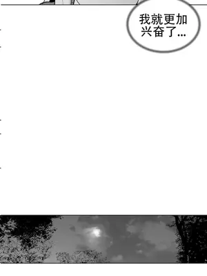 迷宫干 1-110話+日后談1-32話[完結]_A033005