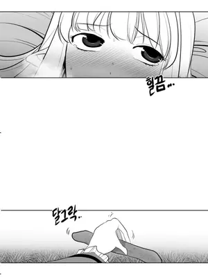 迷宫干 1-110話+日后談1-32話[完結]_A033006