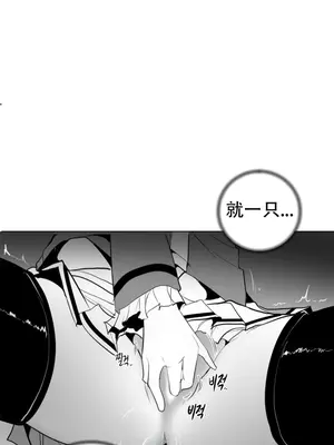 迷宫干 1-110話+日后談1-32話[完結]_A033008