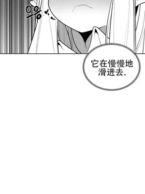 迷宫干 1-110話+日后談1-32話[完結]_A033014