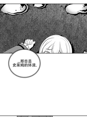 迷宫干 1-110話+日后談1-32話[完結]_A033019