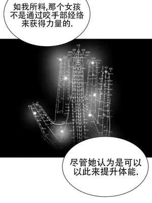 迷宫干 1-110話+日后談1-32話[完結]_A033023