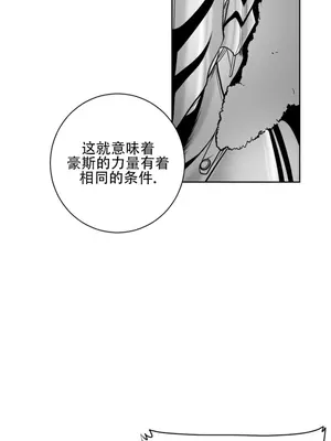 迷宫干 1-110話+日后談1-32話[完結]_A033026