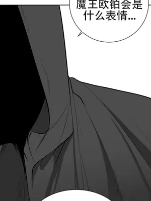 迷宫干 1-110話+日后談1-32話[完結]_A033027