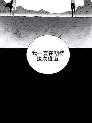 迷宫干 1-110話+日后談1-32話[完結]_A034001