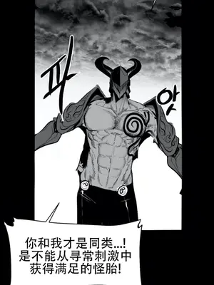 迷宫干 1-110話+日后談1-32話[完結]_A034003