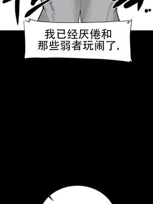 迷宫干 1-110話+日后談1-32話[完結]_A034005