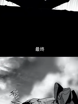 迷宫干 1-110話+日后談1-32話[完結]_A034009