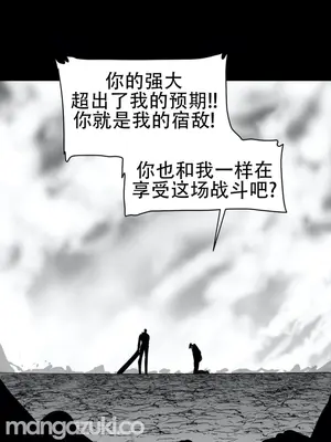 迷宫干 1-110話+日后談1-32話[完結]_A034010