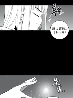 迷宫干 1-110話+日后談1-32話[完結]_A034018