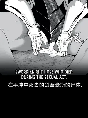 迷宫干 1-110話+日后談1-32話[完結]_A034020