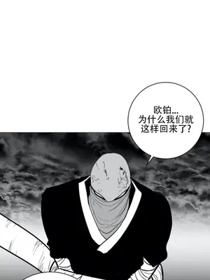 迷宫干 1-110話+日后談1-32話[完結]_A034027