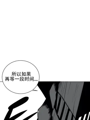 迷宫干 1-110話+日后談1-32話[完結]_A034029