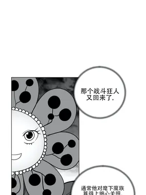迷宫干 1-110話+日后談1-32話[完結]_A035001