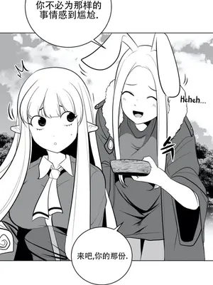 迷宫干 1-110話+日后談1-32話[完結]_A035004