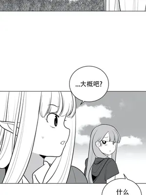 迷宫干 1-110話+日后談1-32話[完結]_A035006