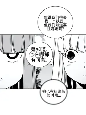 迷宫干 1-110話+日后談1-32話[完結]_A035013