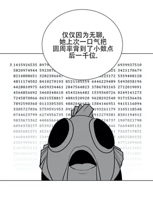 迷宫干 1-110話+日后談1-32話[完結]_A035015