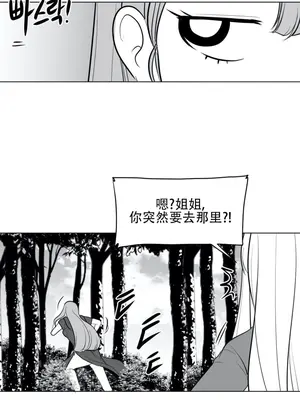 迷宫干 1-110話+日后談1-32話[完結]_A035016