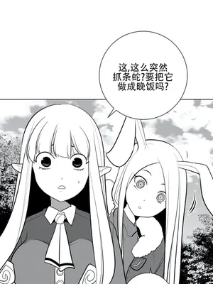 迷宫干 1-110話+日后談1-32話[完結]_A035017