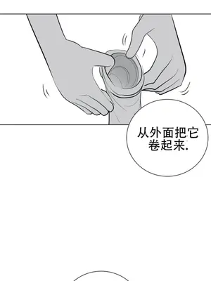 迷宫干 1-110話+日后談1-32話[完結]_A035018