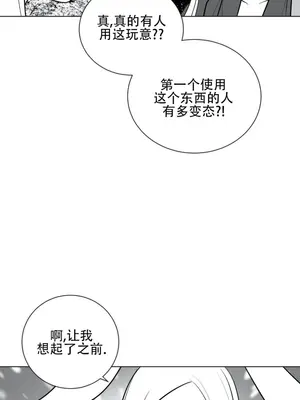 迷宫干 1-110話+日后談1-32話[完結]_A035019
