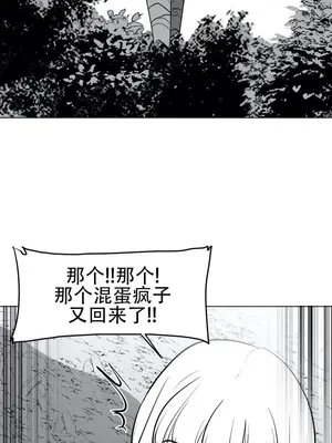 迷宫干 1-110話+日后談1-32話[完結]_A035022