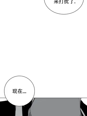 迷宫干 1-110話+日后談1-32話[完結]_A035023