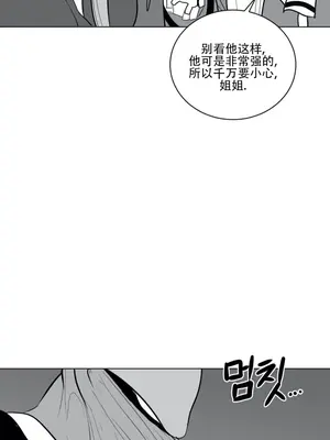 迷宫干 1-110話+日后談1-32話[完結]_A035024