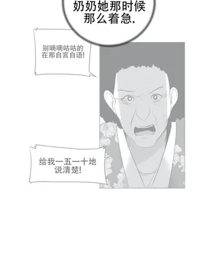 迷宫干 1-110話+日后談1-32話[完結]_A036002