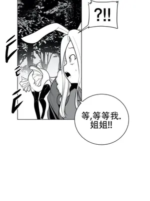 迷宫干 1-110話+日后談1-32話[完結]_A036015